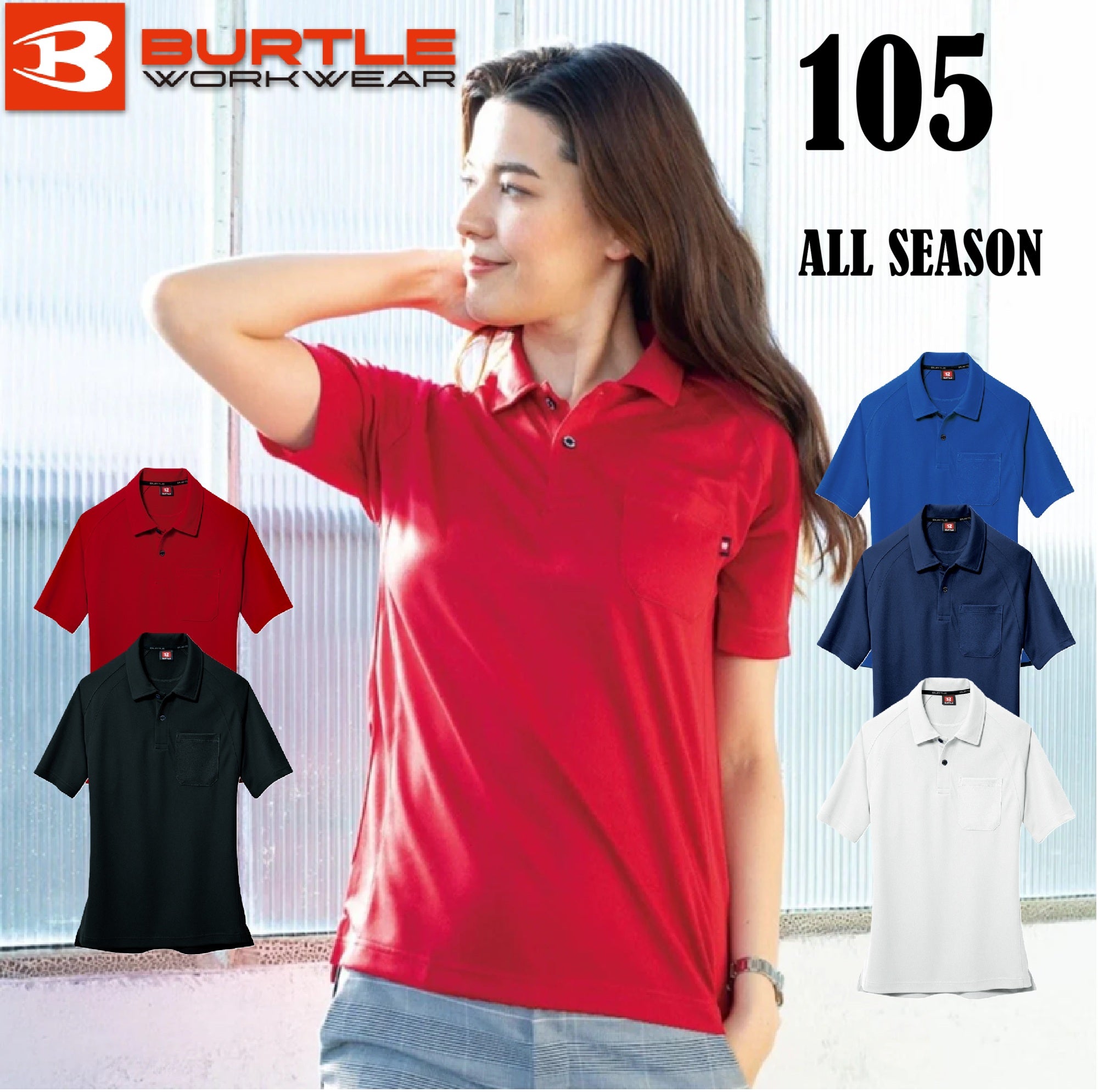 バートル 105 作業服 半袖 ポロシャツ